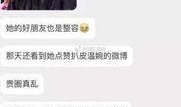 东台网红爆料视频大全,揭秘网络红人背后的故事