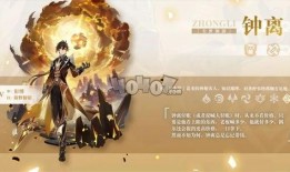 原神最新岩元素角色爆料,神秘力量觉醒，探索元素新篇章